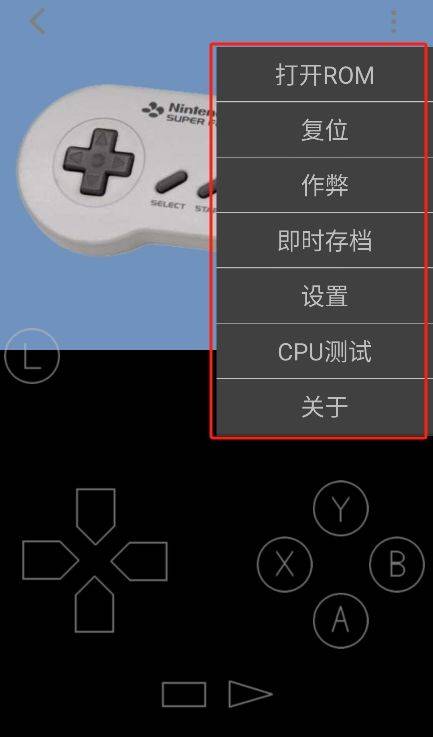 嘻嘻哈哈模拟器最新版 v1.06安卓版