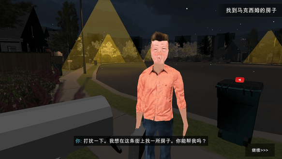 噩梦档案拍拍手安卓版 v0.4 最新版 噩梦档案拍拍手安卓版 v0.4 最新版