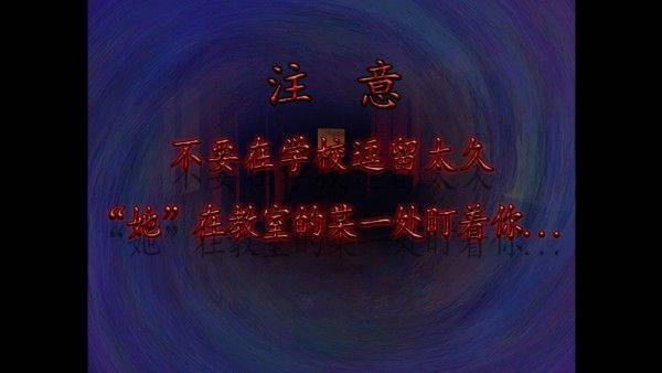 噬魂校怨游戏 v1.0 安卓版 怎么玩截图1