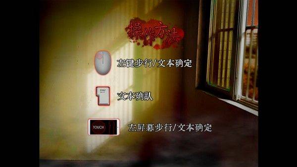 噬魂校怨游戏 v1.0 安卓版 怎么玩截图2