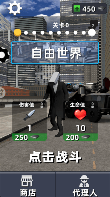 嚣张的马桶人游戏 嚣张的马桶人游戏