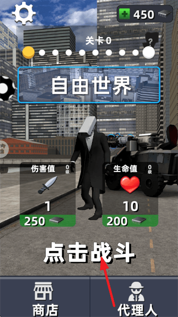 嚣张的马桶人游戏 嚣张的马桶人游戏