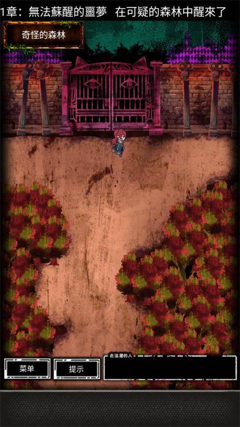 囚禁之馆 v3.02.31安卓版