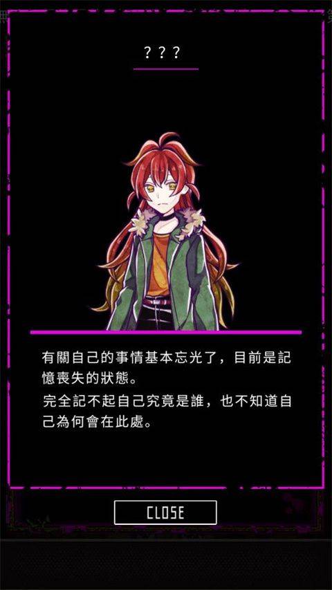 囚禁之馆 v3.02.31安卓版