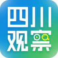 四川观察官方版 v9.0.5 最新版