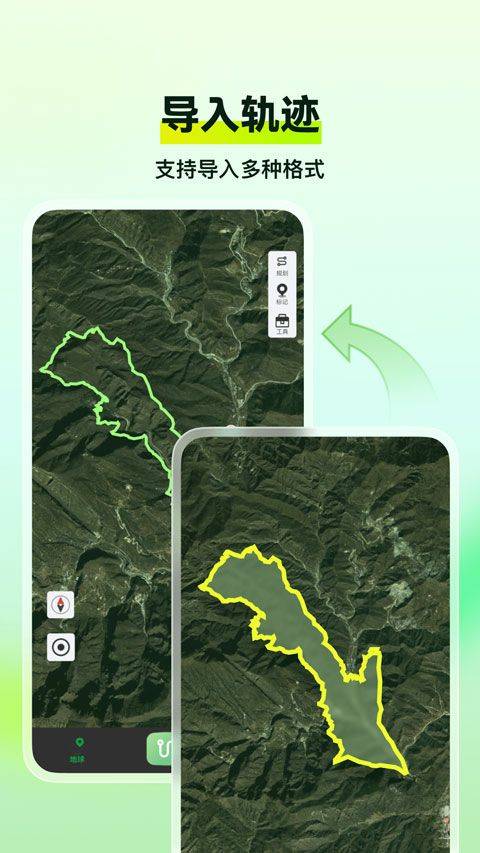 四维地球探索版 v1.4.0安卓版