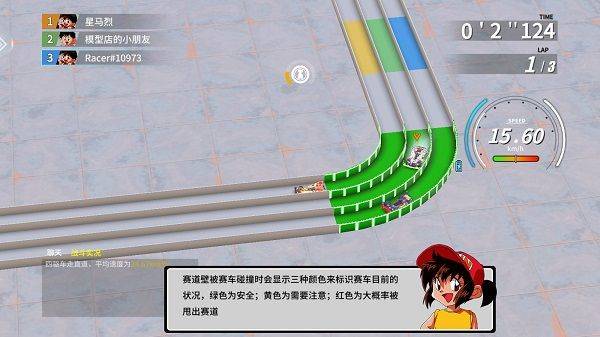 四驱兄弟疾速奔跑手游官方版 v9.0安卓版