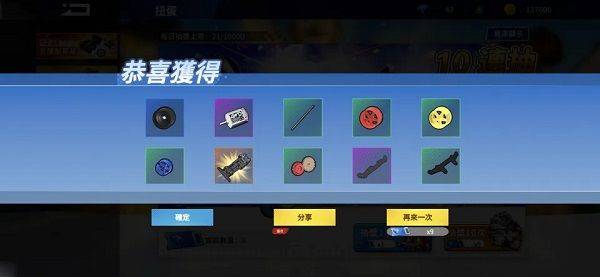 四驱兄弟疾速奔跑手游官方版 v9.0安卓版