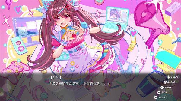 回忆忘却之看板娘最新完整版 v1.4.0 安卓版