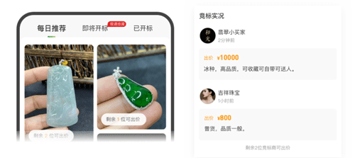 回流app v7.67.0官方版