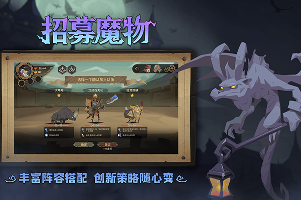 因狄斯的谎言手游中文版 v2.0.6安卓版