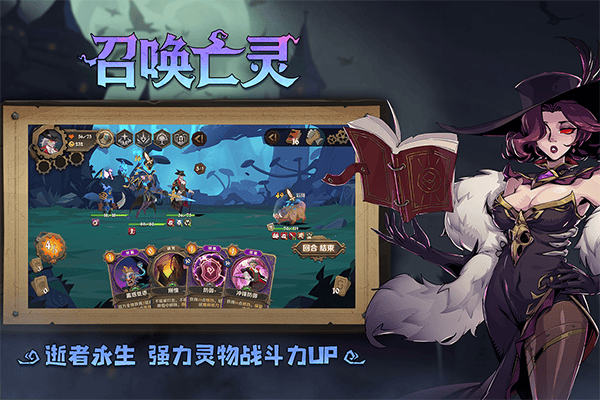 因狄斯的谎言手游中文版 v2.0.6安卓版