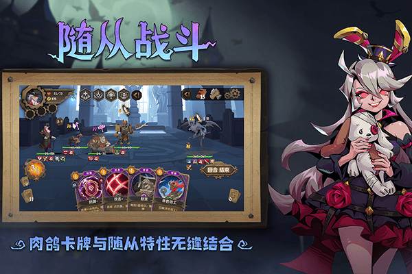 因狄斯的谎言手游中文版 v2.0.6安卓版