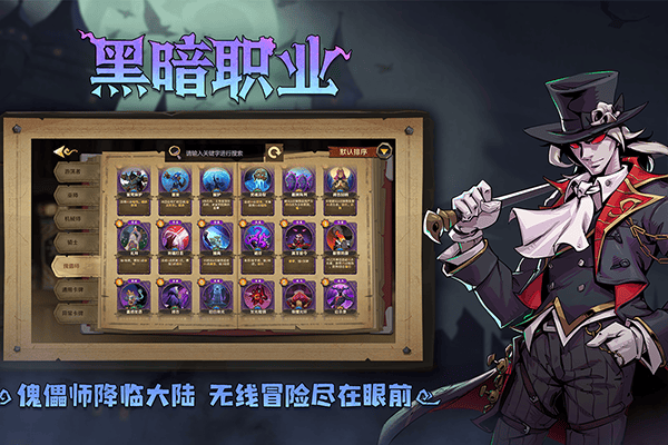 因狄斯的谎言手游中文版 v2.0.6安卓版