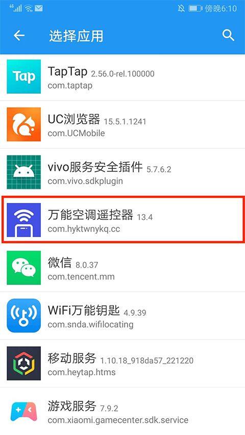 团团分身app最新版 v2.7.3安卓版
