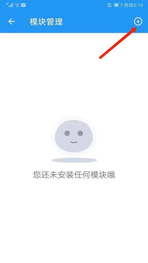 团团分身app最新版 v2.7.3安卓版