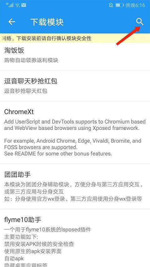 团团分身app最新版 v2.7.3安卓版