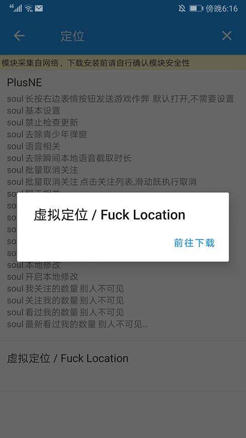 团团分身app最新版 v2.7.3安卓版