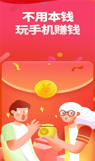 团团霸王餐app v1.6.53 最新版 团团霸王餐app v1.6.53 最新版
