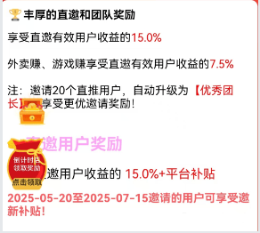 团团霸王餐app v1.6.53 最新版 团团霸王餐app v1.6.53 最新版