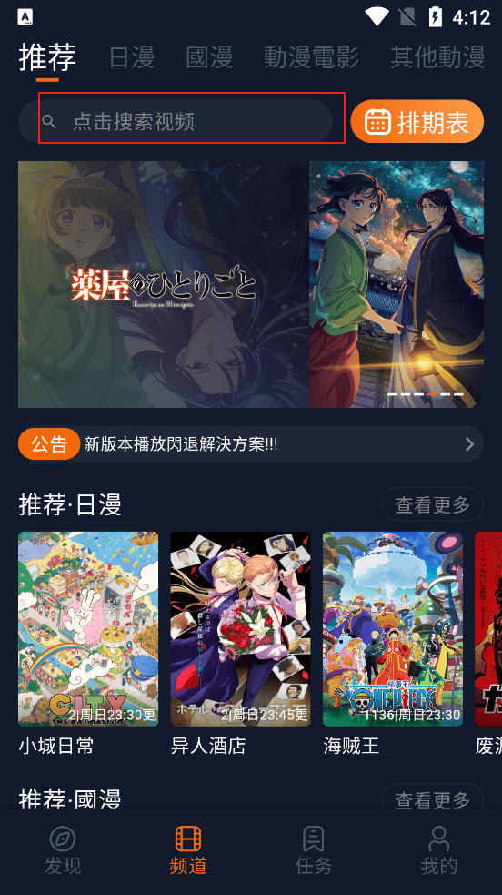 囧次元app正版下载免费版 v1.5.8.0 安卓版