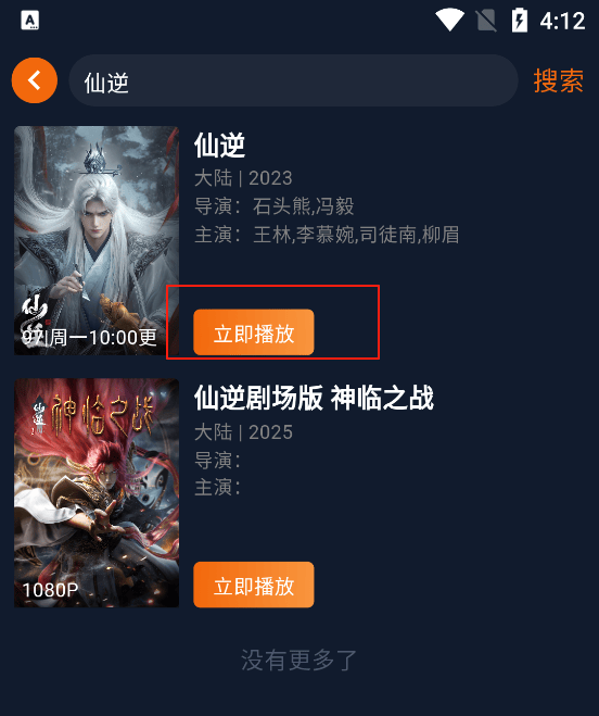 囧次元app正版下载免费版 v1.5.8.0 安卓版