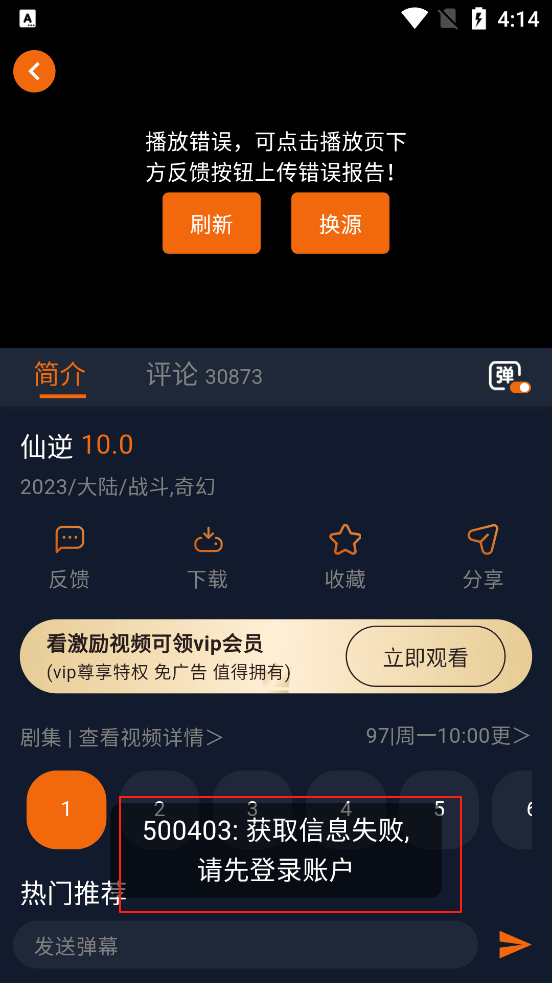 囧次元app正版下载免费版 v1.5.8.0 安卓版