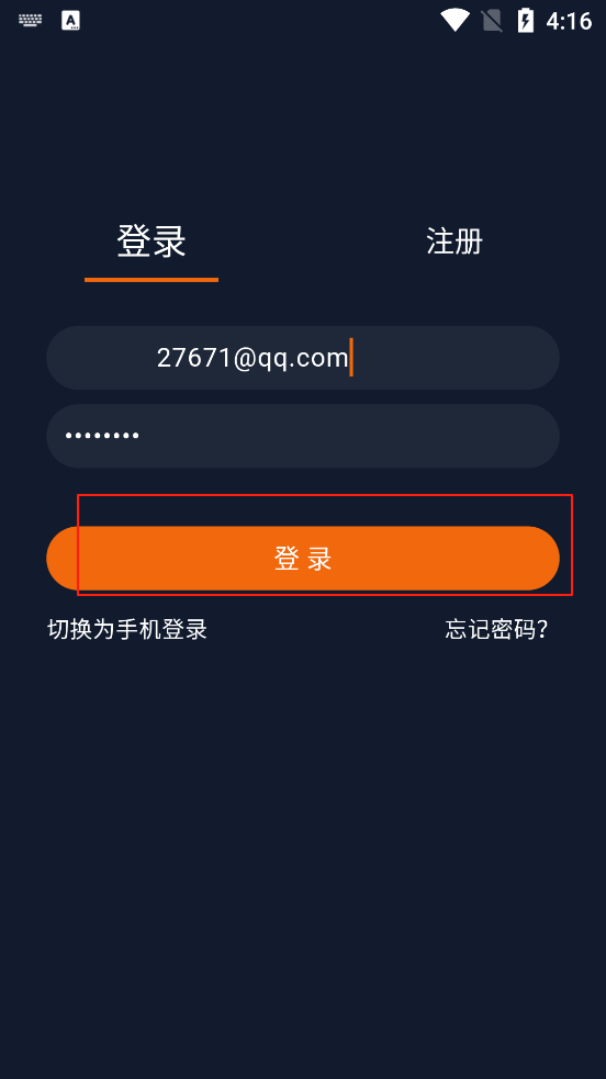 囧次元app正版下载免费版 v1.5.8.0 安卓版