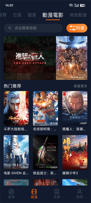 囧次元app正版下载免费版 v1.5.8.0 安卓版