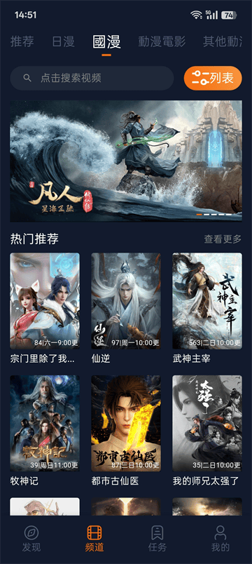 囧次元app正版下载免费版 v1.5.8.0 安卓版