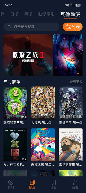 囧次元app正版下载免费版 v1.5.8.0 安卓版