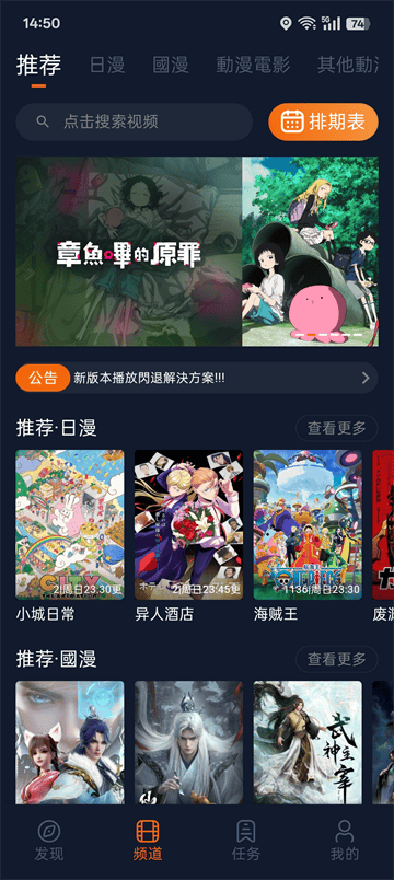 囧次元app正版下载免费版 v1.5.8.0 安卓版