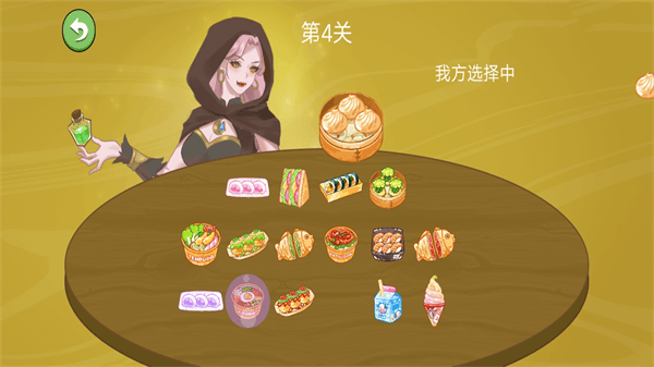 困难的选择游戏 困难的选择游戏