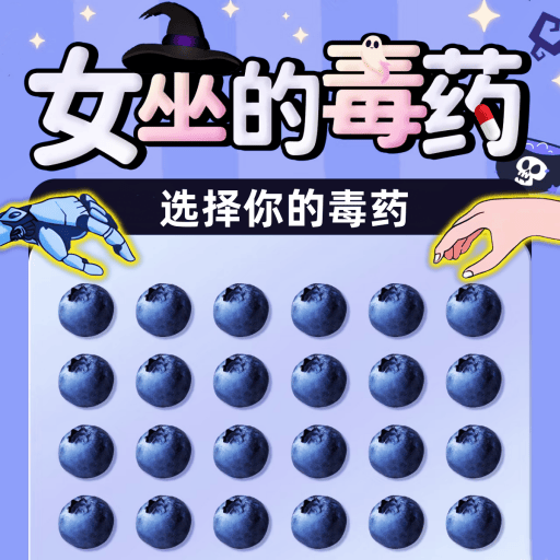 困难的选择游戏 v1.1 安卓版