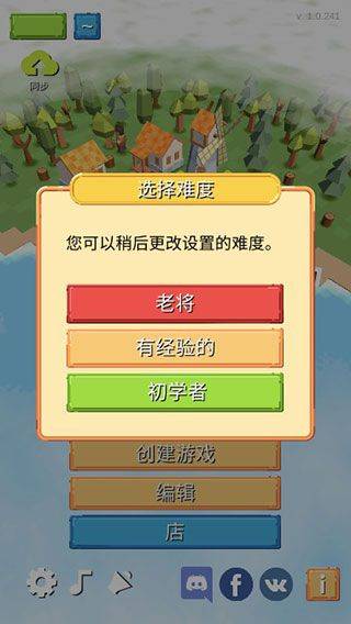 围攻中世纪战略RTS最新版 v1.3.40r1安卓版