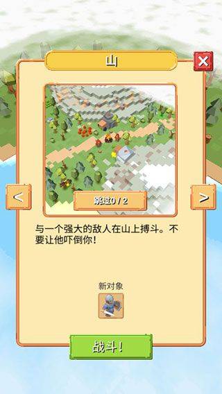 围攻中世纪战略RTS最新版 v1.3.40r1安卓版