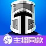围攻游戏 v1.0.2 最新版