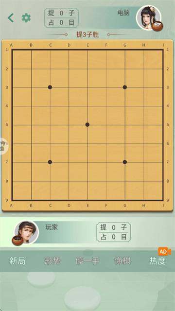围棋华为版本 围棋华为版本