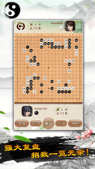 围棋oppo版本 围棋oppo版本