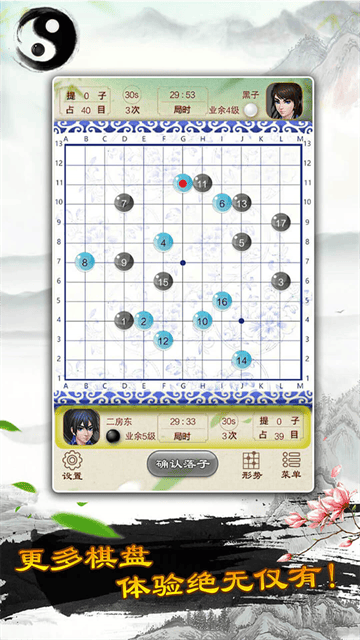围棋oppo版本 围棋oppo版本