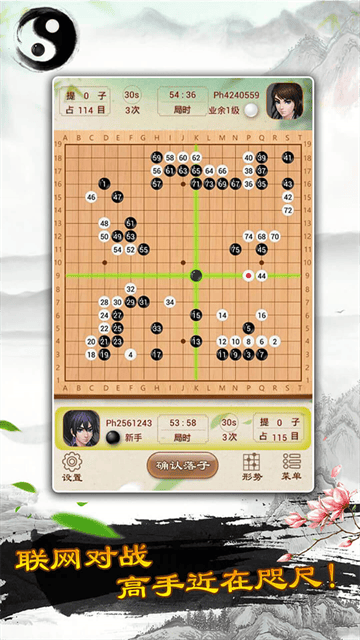 围棋oppo版本 围棋oppo版本