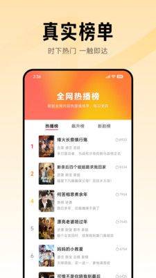 围观短剧app v1.3.52 最新版