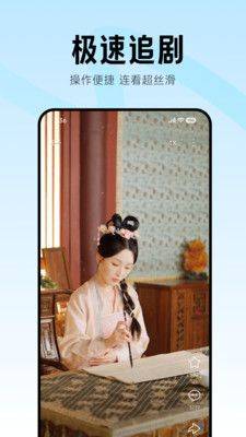 围观短剧app v1.3.52 最新版