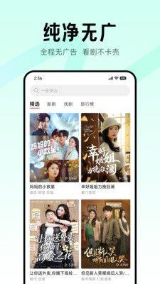 围观短剧app v1.3.52 最新版