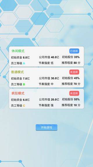 国产手机帝国最新版 v0.115安卓版