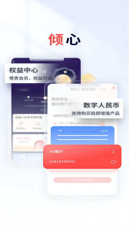 国元点金app下载官方 v6.10.5 最新版