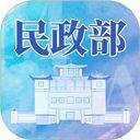 国家民政部官方app v0.3.5安卓版