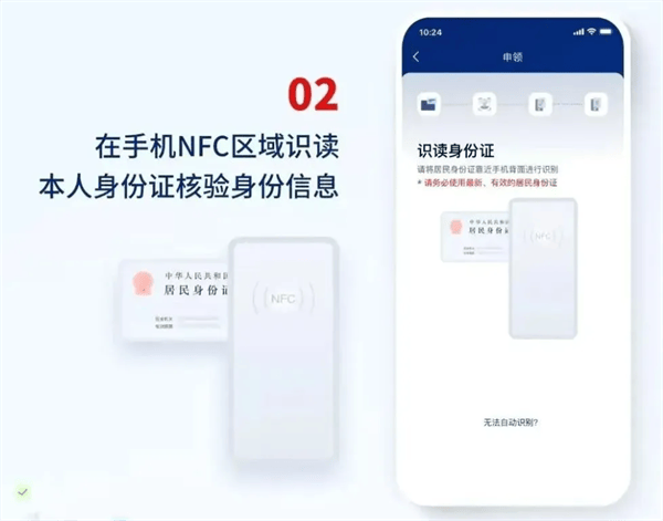 国家网络身份认证app 国家网络身份认证app