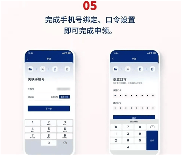 国家网络身份认证app 国家网络身份认证app