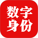 国家网络身份认证app v1.2.37安卓版